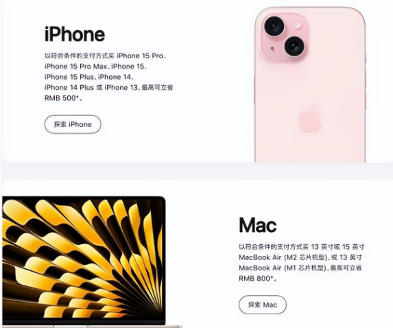 汪场镇苹果15维修店iPhone 15降价后能退差价吗 