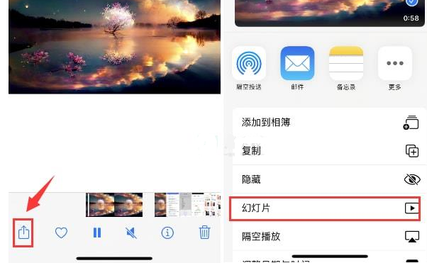 汪场镇苹果15维修预约分享iPhone15相册视频如何循环播放 