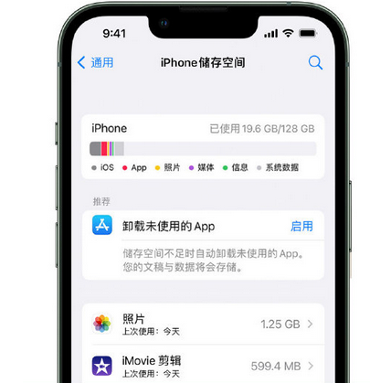 汪场镇苹果手机维修店分享iPhone运行缓慢怎么办