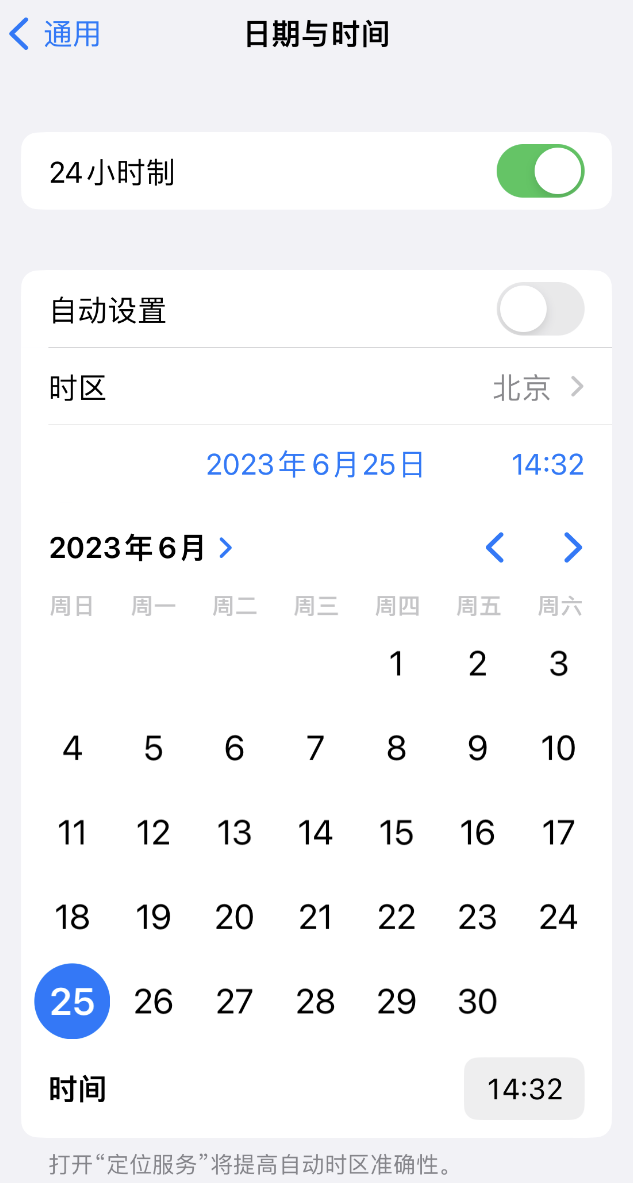 汪场镇苹果维修服务分享如何在iPhone上设置节假日闹钟 